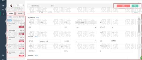 吉林批量外呼系統(tǒng)，提升效率與客戶溝通的利器批量外呼軟件