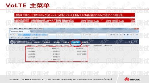 外呼系統(tǒng)防封號指南，保護你的業(yè)務(wù)與聲譽外呼系統(tǒng)防封號違法嗎