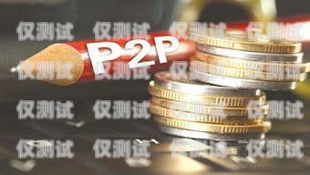 電銷(xiāo)卡——金融行業(yè)的新寵目前金融行業(yè)電銷(xiāo)卡有哪些