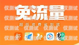 杭州電銷卡轉(zhuǎn)賣網(wǎng)站大揭秘杭州電銷卡轉(zhuǎn)賣網(wǎng)站有哪些平臺