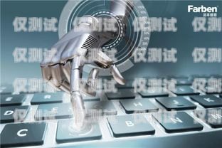 AI 電銷機(jī)器人與 POS 機(jī)，助力企業(yè)數(shù)字化轉(zhuǎn)型ai電銷機(jī)器人多少錢一分鐘