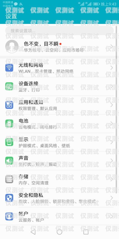 電信卡外呼系統(tǒng)的設(shè)置與實(shí)現(xiàn)電信卡外呼系統(tǒng)怎么弄的啊