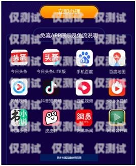 電信卡外呼系統(tǒng)的設(shè)置與實(shí)現(xiàn)電信卡外呼系統(tǒng)怎么弄的啊