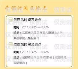 杭州電銷(xiāo)包月卡申請(qǐng)流程杭州電銷(xiāo)包月卡申請(qǐng)流程圖