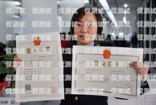 外呼系統(tǒng)都要營業(yè)執(zhí)照嗎？外呼系統(tǒng)都要營業(yè)執(zhí)照嗎安全嗎
