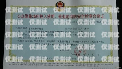 外呼系統(tǒng)都要營業(yè)執(zhí)照嗎？外呼系統(tǒng)都要營業(yè)執(zhí)照嗎安全嗎