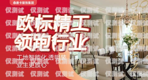 唐卡裝飾電銷怎么樣？唐卡裝飾電銷怎么樣啊