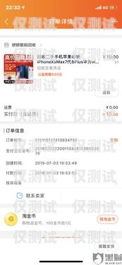 淘寶電銷(xiāo)卡是否為騙局？知乎上的觀(guān)點(diǎn)與真相淘寶電銷(xiāo)卡是騙局嗎知乎