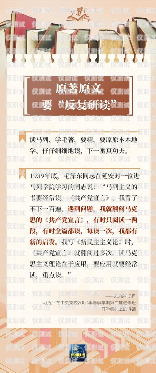 北京電銷卡推薦，讓你的銷售更高效北京電銷卡推薦辦理