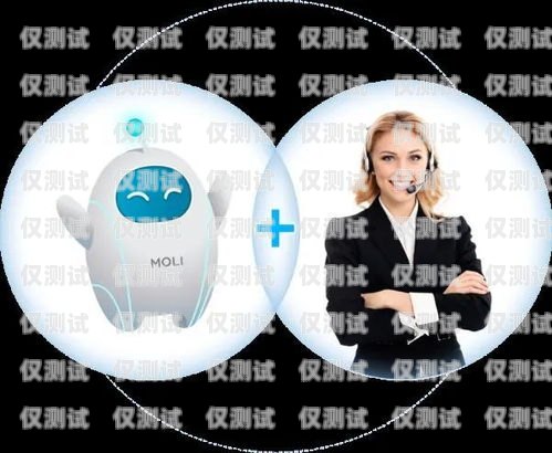 靈聲電話機(jī)器人，提高客戶服務(wù)效率的創(chuàng)新工具靈聲電話機(jī)器人電話怎么設(shè)置