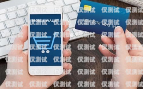 電銷卡能辦副卡嗎？電銷卡能辦副卡嗎移動