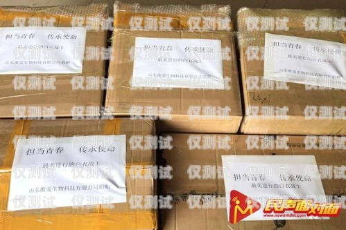 濟(jì)南防封版電銷(xiāo)卡，解決電銷(xiāo)難題的利器抗封電銷(xiāo)卡