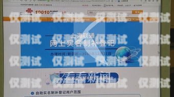 濟(jì)南防封版電銷(xiāo)卡，解決電銷(xiāo)難題的利器抗封電銷(xiāo)卡