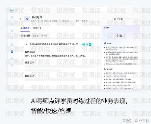 鄭州企業(yè)外呼系統(tǒng)運(yùn)營商，助力企業(yè)提升銷售與客戶服務(wù)的最佳選擇鄭州外呼公司