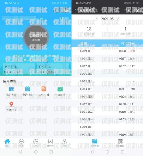 長(zhǎng)三角智能外呼系統(tǒng)，提升客戶體驗(yàn)與業(yè)務(wù)效率的利器長(zhǎng)三角智能信息基礎(chǔ)設(shè)施綜合體項(xiàng)目