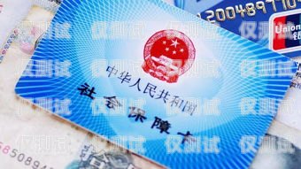 如何辦理保險(xiǎn)公司電銷卡保險(xiǎn)公司電銷卡怎么辦理的