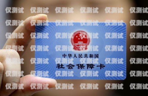 如何辦理保險(xiǎn)公司電銷卡保險(xiǎn)公司電銷卡怎么辦理的