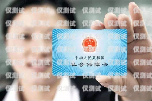 如何辦理保險(xiǎn)公司電銷卡保險(xiǎn)公司電銷卡怎么辦理的