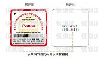 貴州電銷卡批發(fā)廠家，提供可靠通信解決方案貴州防封電銷卡批發(fā)廠家電話