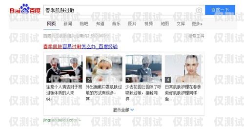 電銷醫(yī)美卡話術(shù)醫(yī)美電銷話術(shù)一百問(wèn)