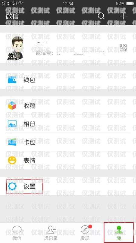 電銷自己辦卡認(rèn)證微信怎么弄？電銷自己辦卡認(rèn)證微信怎么弄的