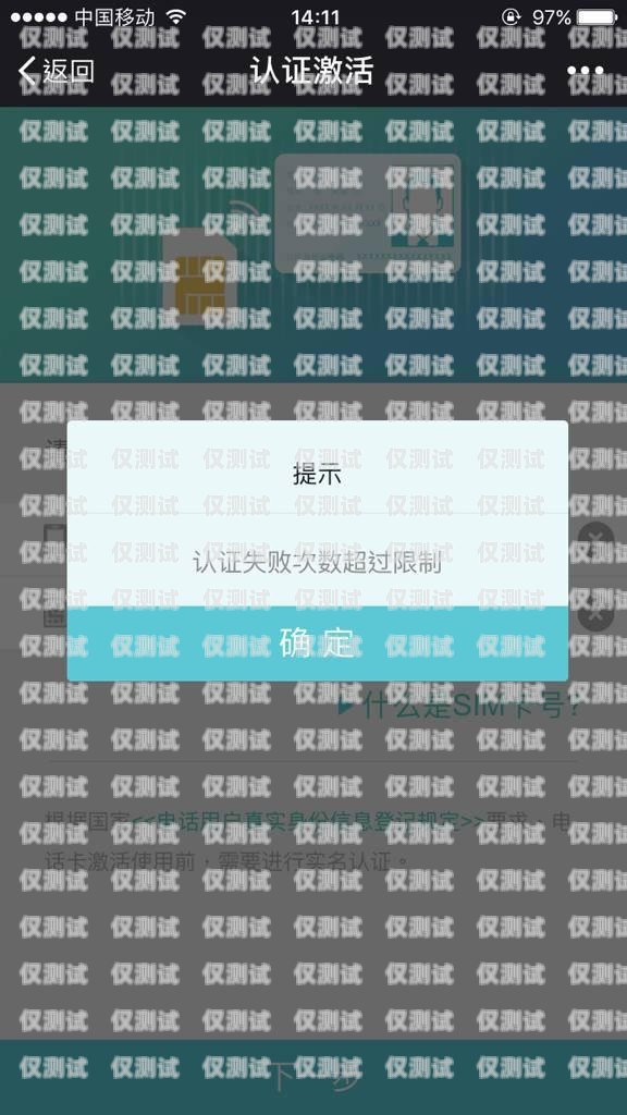 電銷自己辦卡認(rèn)證微信怎么弄？電銷自己辦卡認(rèn)證微信怎么弄的