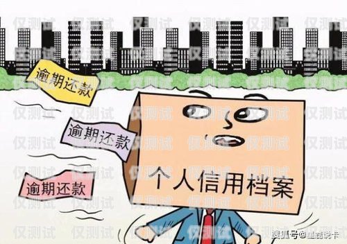 電銷卡違法，派出所會采取行動嗎？電銷卡違法派出所會聯系嗎?