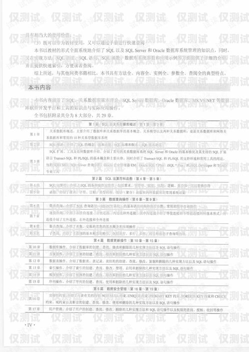 電銷(xiāo)機(jī)器人的成功改造案例分析電銷(xiāo)機(jī)器人改造案例范文大全