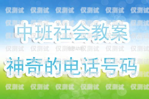 電話機(jī)器人教學(xué)反思電話機(jī)教案