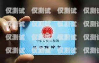 長(zhǎng)沙不封號(hào)電銷(xiāo)卡靠譜湖南長(zhǎng)沙電話卡