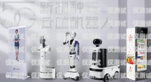 0571ai 電銷機(jī)器人，提升銷售效率的創(chuàng)新工具電銷機(jī)器人官網(wǎng)