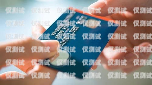 金融電卡銷卡，正確處理與注意事項電卡銷戶辦理手續(xù)