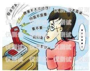 北京電銷(xiāo)卡白名單電信——為電銷(xiāo)行業(yè)提供可靠通信解決方案北京電銷(xiāo)卡白名單電信怎么辦理