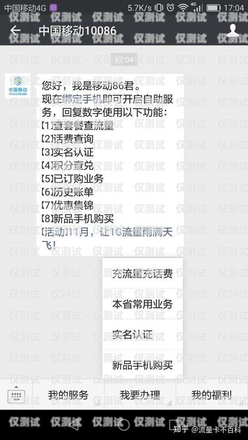 揭秘蚌埠電話(huà)卡電銷(xiāo)的真相與風(fēng)險(xiǎn)蚌埠的手機(jī)號(hào)