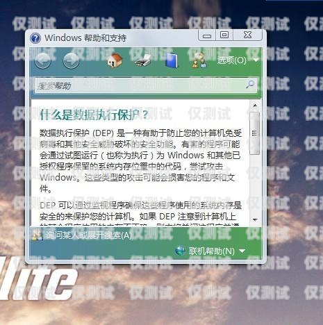 民生電銷卡為何打不出去？民生電銷卡打不出去怎么回事