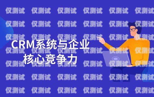 阜新企業(yè)外呼系統(tǒng)，提升銷售與客戶服務(wù)的利器阜新公司