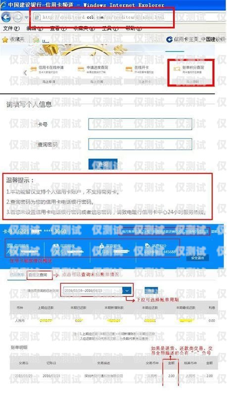 電銷卡能查到使用地區(qū)嗎？電銷卡能查到使用地區(qū)嗎怎么查
