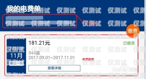 電銷卡能查到使用地區(qū)嗎？電銷卡能查到使用地區(qū)嗎怎么查