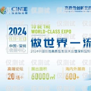 福州天音電銷卡，助力企業(yè)高效銷售的利器福州天音電銷卡辦理