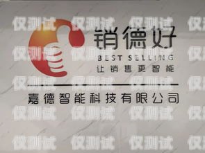 福州天音電銷卡，助力企業(yè)高效銷售的利器福州天音電銷卡辦理