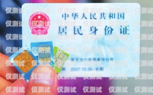 移動電銷手機卡，提升銷售效率的利器移動電銷手機卡怎么辦理