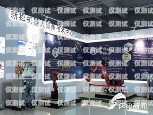 靜?？h電話機(jī)器人招聘網(wǎng)，開啟智能客服新時代靜海縣電話機(jī)器人招聘網(wǎng)最新招聘