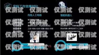 深圳電話營(yíng)銷(xiāo)企業(yè)電銷(xiāo)卡——助力企業(yè)高效溝通的利器深圳電話營(yíng)銷(xiāo)企業(yè)電銷(xiāo)卡騙局