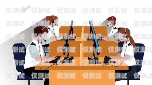 深圳電話營(yíng)銷(xiāo)企業(yè)電銷(xiāo)卡——助力企業(yè)高效溝通的利器深圳電話營(yíng)銷(xiāo)企業(yè)電銷(xiāo)卡騙局