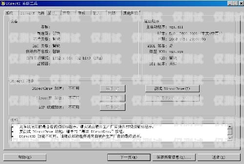 海口 AXB 外呼系統(tǒng)一般多少錢？外呼api