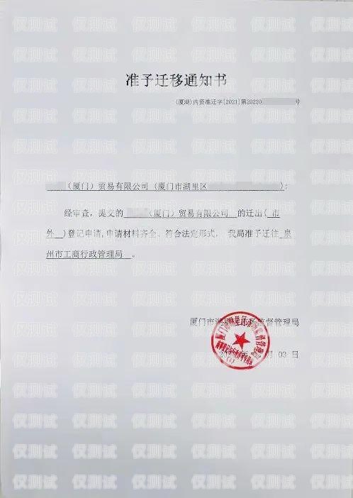 保定不記名電銷(xiāo)卡代理，助力企業(yè)銷(xiāo)售的利器無(wú)記名電話卡銷(xiāo)售