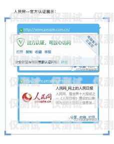 保定不記名電銷(xiāo)卡代理，助力企業(yè)銷(xiāo)售的利器無(wú)記名電話卡銷(xiāo)售
