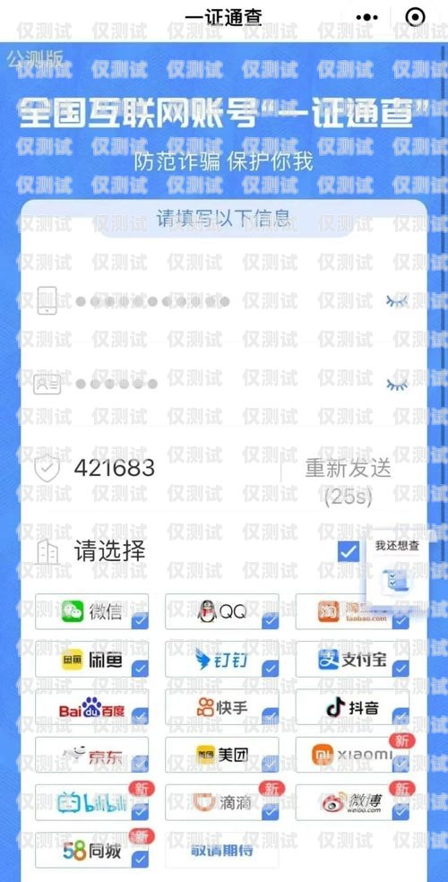 電銷卡不注銷會對個人產(chǎn)生什么影響？電銷卡不注銷對個人有影響嗎知乎