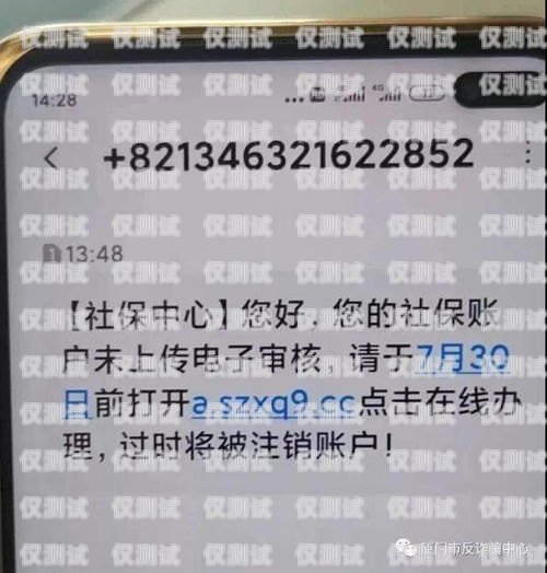 電銷卡不注銷會對個人產(chǎn)生什么影響？電銷卡不注銷對個人有影響嗎知乎