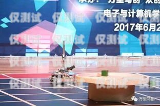 密云區(qū)電銷機器人公司誠招精英，共創(chuàng)未來！密云區(qū)電銷機器人公司招聘信息